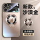 詔絢【鏡頭全包+磁吸支架】適用iPhone17ProMax手機殼新款蘋(píng)果16ProMax防摔17Ari保護套商務(wù)高級感男女 【沙漠金】升級磁吸支架-鏡頭全包 iPhone17Promax
