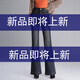 羅蒙（ROMON）2025年春秋新款美式復(fù)古磨白水洗牛仔褲直筒微喇叭褲子女顯高長褲 藍(lán)色 M  /2尺/建議90-102斤