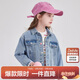 笛莎（DEESHA）笛莎女童2025秋季中大童時尚水洗彩色牛仔純棉外套 牛仔蘭 130
