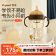 世喜嬰兒學(xué)飲杯7個(gè)月以上鴨嘴杯PPSU喝水奶瓶重力球兒童吸管水杯300ml