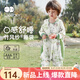 威爾貝魯（WELLBER）嬰兒睡袋1-3歲前6后4寶寶竹棉紗布分腿睡衣兒童春夏季 林間熊貓M