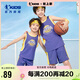 喬丹男童籃球套裝兒童夏季兩件套童裝兒童套件 朝霞紫/朝霞紫 130