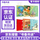 2025秋季書香共讀五年級 從延安到莫斯科行李卷里的少年 非法智慧芯片迷局 落花生大地與歲月的低語 可愛的中國赤子心與山河夢 非洲民間故事貪心的木匠 我的長生果愛與希望的種子 春風(fēng)文藝出版社 2025