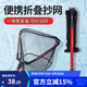 臻佑（Grsaed）釣魚(yú)抄網(wǎng)頭桿一體三角抄網(wǎng)套裝鋁合金便攜撈魚(yú)網(wǎng)兜折疊抄網(wǎng)90CM藍