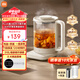 米家小米養(yǎng)生壺燒水壺恒溫電熱水壺煮茶壺泡茶器家用辦公室花茶燕窩壺 帶燉盅+316L濾網 1.5L燒水壺S2