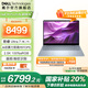 戴爾Dell 【國家補(bǔ)貼】14 PLUS DB14250英特爾全新酷睿Ultra第二代處理器輕薄筆記本商務(wù)辦公高性能本 全新U7丨32G丨1TB丨2.5K丨2808 官方標(biāo)配