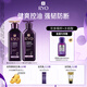 呂（Ryo）紫呂強韌蓬松控油清爽防斷發(fā)洗護套裝 洗400ml+護400ml