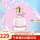 浪凡（LANVIN）Rumeur 2 Rose玫瑰傳說(shuō)女士濃香水EDP 花香果香調 生日禮物 100ml