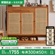 家逸實(shí)木鞋柜藤編鞋柜門(mén)口收納柜鞋架入戶(hù)鞋柜玄關(guān)柜門(mén)廳柜 三門(mén)櫻桃木色-落地款