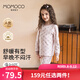 MOMOCOA類(lèi)兒童保暖衣秋季男童女童秋衣套裝軟綿小暖衣印花系列天然棉 蝴蝶結【女童】 A類(lèi)-天然棉260g 110 【建議30-40斤/100-110cm】