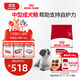 皇家狗糧 成犬狗糧 犬糧 寵物 中型犬 M25 全價(jià)犬糧 12月 15KG