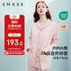 嫚熙月子服 春秋產(chǎn)后家居服居家外出喂奶哺乳睡衣2件套孕婦睡衣套裝L