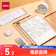 得力（deli）B5大容量草稿本100張分區草稿紙筆記本本子初高中演算本單本W(wǎng)B5100