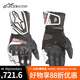 Alpinestars a星女士摩托車騎行手套春夏皮手套賽車機車女款長手套SP-8 V3 黑白色 S