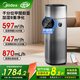 美的（Midea）【甲醛數顯】空氣凈化器加濕除醛除煙味異味過(guò)敏原空氣凈化機森林家RX600ProH國家補貼