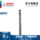 博世（BOSCH） 三角柄/圓柄直柄沖擊石工鉆頭2系（升級款） 三角柄6×100(6mm)