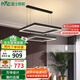 雷士（NVC）北歐吊燈簡約創(chuàng)意矩形吊線燈客廳燈吊燈WHDD100F/G-01