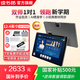 讀書(shū)郎學(xué)習機C35 雙師1對1小初高同步12.4英寸護眼大屏學(xué)生平板電腦 全科作業(yè)批改AI精準學(xué)家教機點(diǎn)讀機C35【14+256G】雙師1對1 終身免費