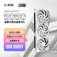 影馳 GeForce RTX 5060 金屬大師 白金版 OC DLSS 4 電競游戲/設計剪輯/直播娛樂(lè )/AI本地部署電腦顯卡