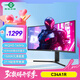 泰坦軍團 34英寸電競帶魚屏 165Hz高刷WQHD廣色域 1500R曲面屏21:9 旋轉(zhuǎn)升降HDR400炒股票準(zhǔn)4K顯示器C34A1R