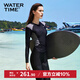 WATERTIME/水川 游衣女水母衣潛水浮潛服顯瘦分體長(cháng)袖上衣沖浪服防曬衣