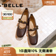 百麗（Belle）七夕禮物小金豆瑪麗珍女25秋新商場款羊皮薄底單鞋E1V1DCQ5預(yù)售 棕色 37 (235mm)