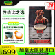 歐恩焙加拿大原裝進(jìn)口烘焙糧中大型犬羊肉味狗糧標準顆粒11.34kg