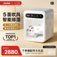Jirpet寵物烘干箱F1貓咪狗狗吹干機(jī)底部出風(fēng)低噪吹風(fēng)機(jī)記洱