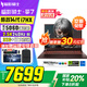 宏碁（acer）暗影騎士擎7 【國家補(bǔ)貼20%】電競游戲本 2025新款手提電腦筆記本電腦學(xué)生游戲 i7-14650HX 32G 1T RTX5060