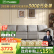 芝華仕（CHEERS）布藝沙發(fā)床一體兩用小戶型客廳2025新款國(guó)家補(bǔ)貼芝華士6309灰四