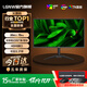 LGNW24英寸2K180HZ顯示器高清電競(jìng)FPS游戲2K320hz電腦顯示屏辦公設(shè)計(jì)直播低藍(lán)光擴(kuò)展副屏壁掛 20英寸75HZ直面黑色 【限量特價(jià)】
