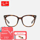 雷朋（RayBan）雷朋光學鏡架男女款矩形時尚眼鏡框0RX4379VD 2012 尺寸53禮物