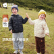 貝肽斯三防抗菌絨兒童羽絨服冬款男女童輕薄羽絨內膽90鴨絨外套