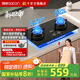 帥康【國家補貼20%】5.2KW燃氣灶嵌入免改孔 天然氣液化氣JZT-3B811雙灶臺猛火專用煤氣爐灶具以舊換新 5.2kw天然氣3B811
