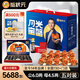 【禮券】蟹狀元 大閘蟹禮券螃蟹中秋禮盒禮品卡海鮮水產(chǎn) 5688型 公蟹6兩 母蟹4.5兩 5對 10只