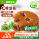 安井 紅糖發(fā)糕 400g*3袋 每袋10塊裝 家庭裝切糕面點(diǎn) 速凍早餐半成品