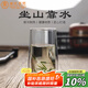 束氏 國補(bǔ)水杯玻璃杯綠茶杯泡茶杯花茶杯高硼硅雙層防燙玻璃杯280ml