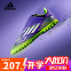 阿迪達(dá)斯（adidas）男童兒童F50 CLUB TF碎釘硬人造草坪寬幅魔術(shù)貼運(yùn)動(dòng)足球鞋JI0034