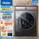 海爾（Haier）洗衣機(jī)全自動(dòng)滾筒變頻家用10公斤大容量滾筒洗衣機(jī)速洗羊毛洗羽絨洗除菌筒自潔一級能效 直驅(qū)款+20年防生銹+平嵌+速溶窗+巴式除菌+羽絨