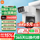 小米攝像頭CW500雙攝版 雙400萬(wàn)超清雙攝家用無(wú)線(xiàn)手機遠程監控360度全景帶夜視 雙2.5K畫(huà)質(zhì)室外攝像頭 小米室外攝像頭CW500雙攝+256G卡+戶(hù)外套裝