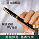 派克（PARKER）寶珠筆中性筆學(xué)生套裝商務(wù)送禮定制刻字男女生日畢業(yè)禮物禮品文具簽字筆高端禮物書(shū)寫(xiě)順暢練字筆 IM純黑麗雅金夾寶珠筆