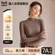 貓人打底衫女2025秋半高領(lǐng)玻尿酸護膚舒適莫代爾薄款高彈7A抑菌抗靜電