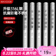 美廚（maxcook）316L不銹鋼筷子 5雙裝文字分餐筷子家用創(chuàng)意餐具套裝MCK8847