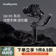 斯莫格（SmallRig）適用大疆 RS4 mini Pro RS3  RSC2 RS2提壺手柄穩(wěn)定器配件肩帶無線電控上手提快裝板相機攝影配件 【進化版】上手提（3028D）