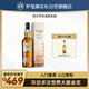 格蘭帝雙桶蘇格蘭 坎貝爾鎮(zhèn) 單一麥芽 威士忌洋酒 46度700ml 