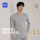 海瀾之家【山不在高】男士秋衣秋褲男純棉210g10A抗菌防螨保暖內衣套裝