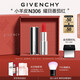 紀(jì)梵希（Givenchy）小羊皮N306番茄紅口紅唇膏斬男色七夕情人節(jié)禮物送女友高級(jí)感生日