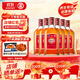 勁牌 中國勁酒 35度 680ml*6瓶 整箱裝 養(yǎng)生 雙十一 自飲 送禮