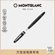 萬寶龍MONTBLANC大班162鍍鉑金色簽字筆7571/132451 禮物