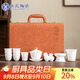 蘇氏陶瓷（SUSHI CERAMICS）高端冰種玉瓷茶具淡墨秋山蓋碗帶馬上有錢(qián)茶寵茶具套裝教師節禮物